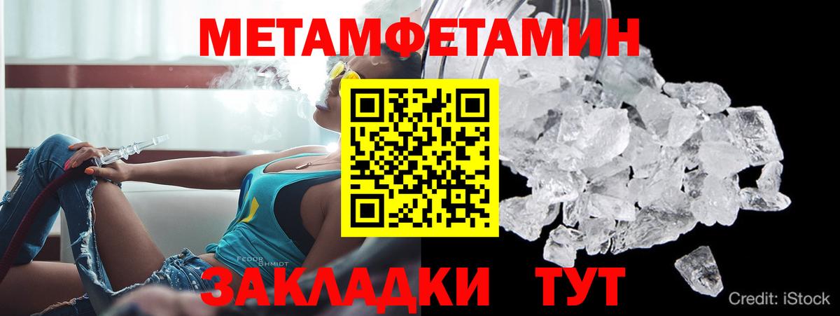Пугачёв  АМФ Розовый  Амфетамин  Амфетамин  Вход с VPN 