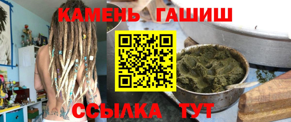 ГАШИШ гарик Пугачёв
