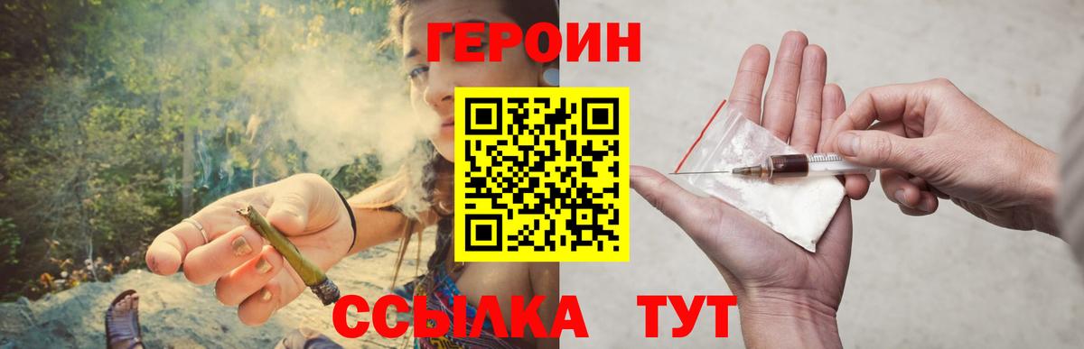 ГЕРОИН афганец Пугачёв