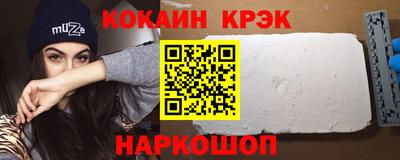 круглые Будённовск