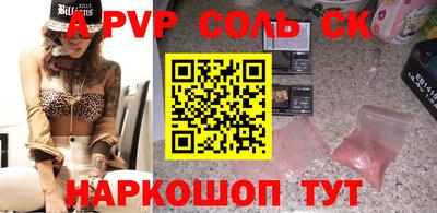 стаф Бузулук