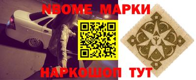 круглые Будённовск