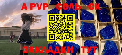 круглые Будённовск