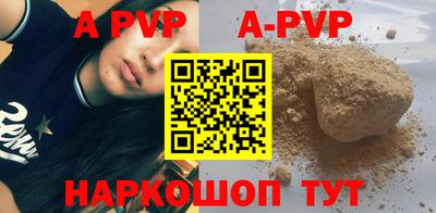 стаф Бузулук