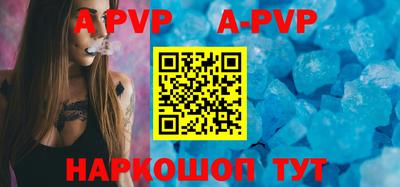 круглые Будённовск