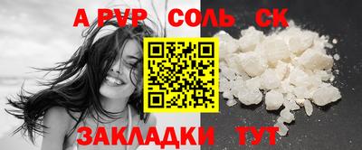 стаф Бузулук