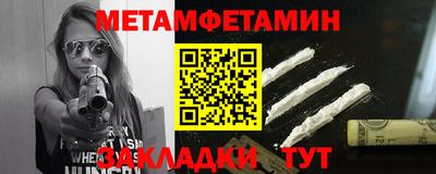 стаф Бузулук