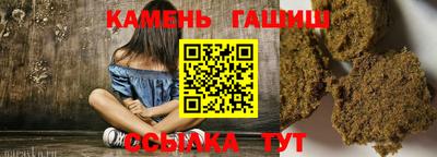 круглые Будённовск