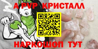 стаф Бузулук