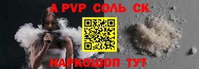 стаф Бузулук