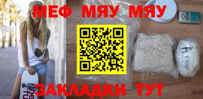 стаф Бузулук