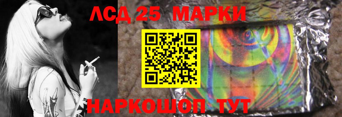ЛСД экстази ecstasy Пугачёв