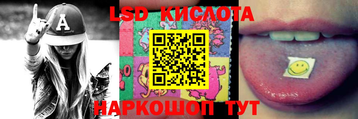 ЛСД экстази ecstasy  Вход с VPN  Пугачёв  ЛСД экстази  LSD-25 экстази кислота 