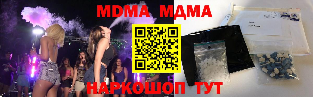 МДМА VHQ Пугачёв