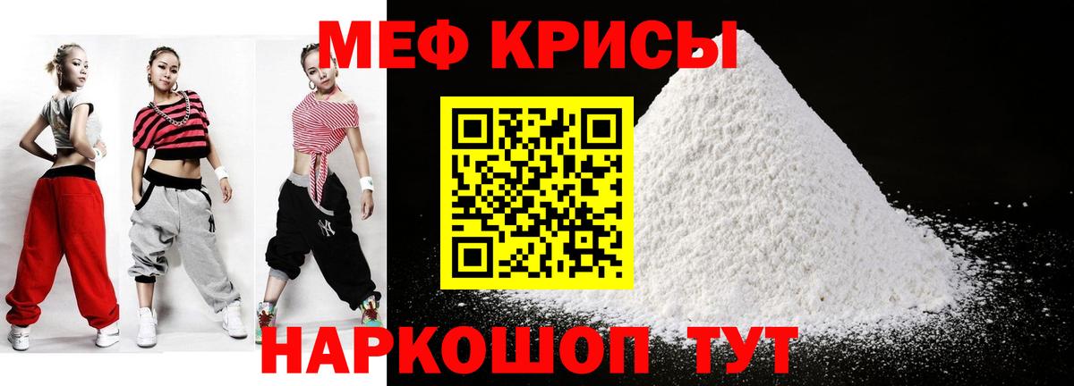 Пугачёв  Мефедрон 4 MMC  Меф  Меф 4 MMC  Вход с VPN 