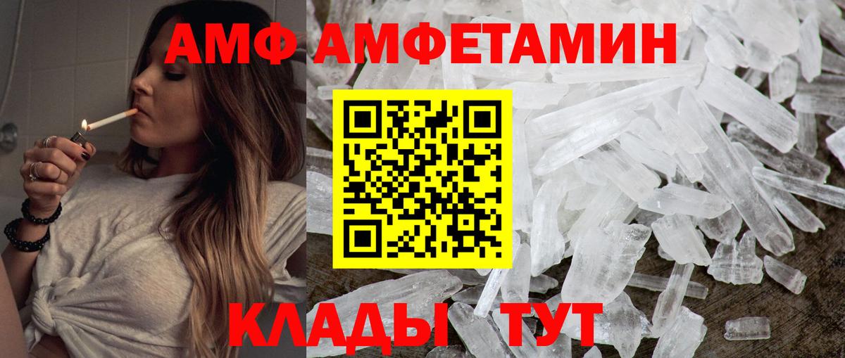 Пугачёв  Первитин винт  Вход с VPN 