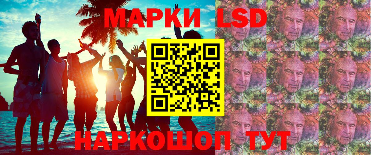 Пугачёв  Наркотические марки 1,8мг  Вход с VPN 