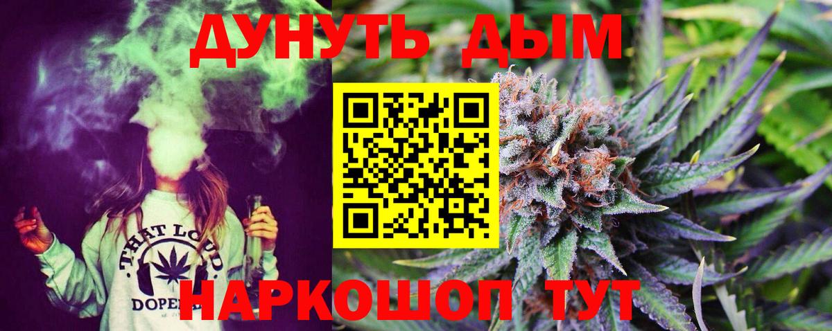 Бошки марихуана White Widow  Каннабис LSD WEED  Бошки Шишки планчик  Пугачёв  Вход с VPN 