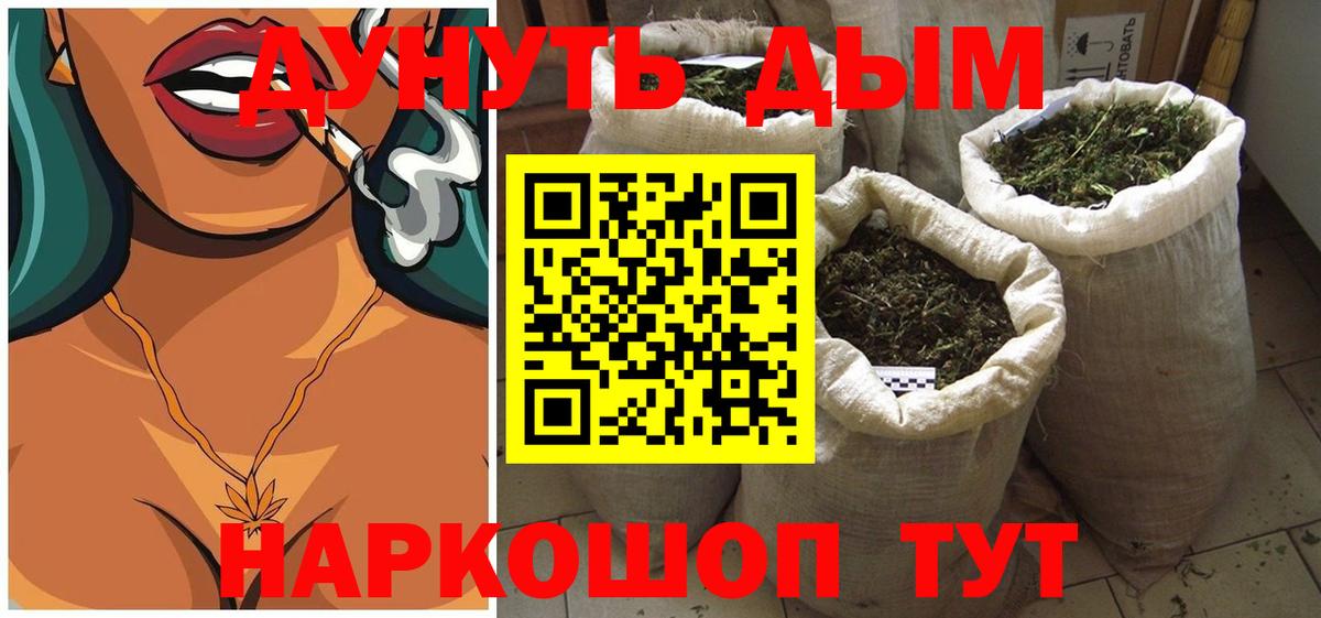 МАРИХУАНА White Widow Пугачёв
